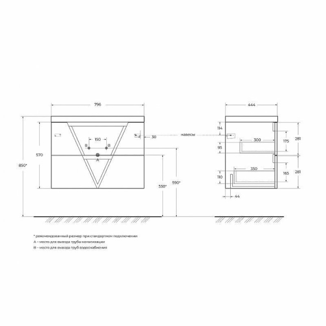 BelBagno Vittoria 80 VITTORIA-800-2C-SO-BO-P подвесная Bianco Opaco