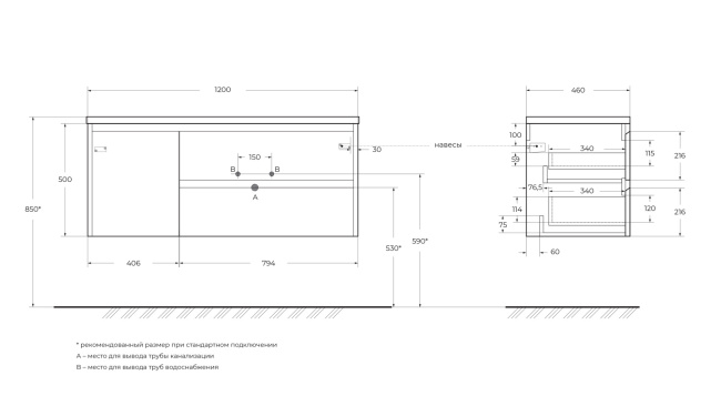 BelBagno KRAFT-1200-2C-1A-SO-RNN-R Rovere Nebrasca Nature