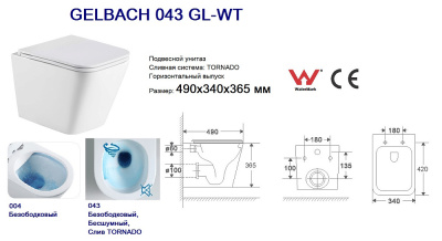 Унитаз с инсталляцией WeltWasser AMBERG 506 ST + GELBACH 043 MT-WT + AMBERG RD-WT белый матовый/кнопка белая-хром