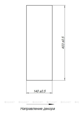 Aquanet Nova Lite LOFT 75 R цв. мрамор АВ01 (261852)