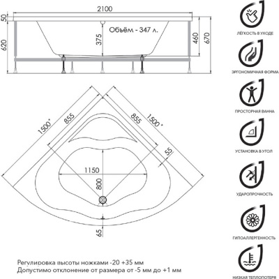 1ACreal Moscow с каркасом (Щ0000045093)