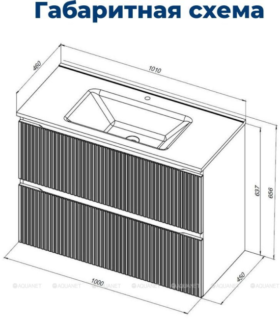 Aquanet Джейн (Flat) 100 белый матовый без раковины (00335426)