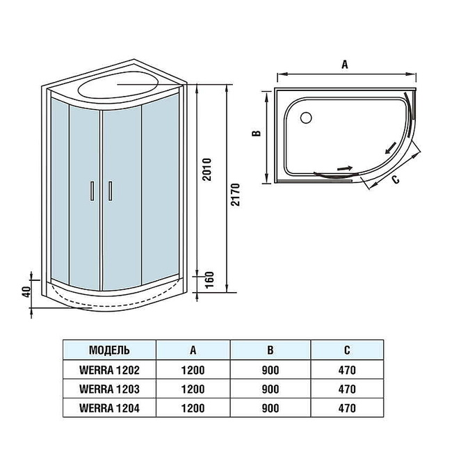 WeltWasser WW500 Werra 1204 R 120x90 10000003331