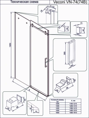 Veconi VN74B-130-01-C4