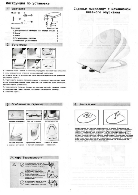 Ceruttispa OGLIO Aria MB (485х365х350)