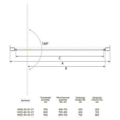 Veconi VN33-70-01-C7