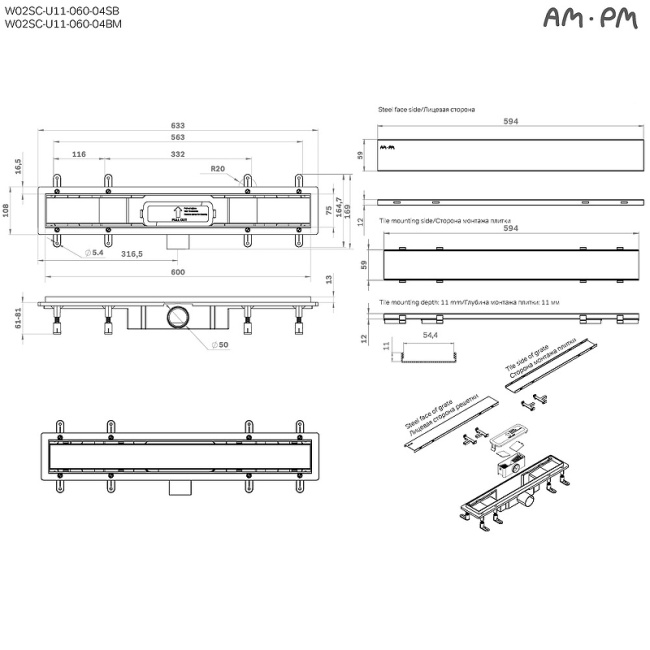 Am.Pm PrimeFlow 60 W02SC-U11-060-04SB с решеткой Хром матовый / под плитку Tile