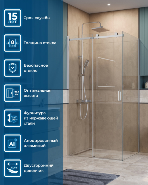 BelBagno SOFT_CLOSE-2-AH-1-110/80-C-Cr