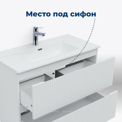 Aquanet Джейн (Flat) 100 белый матовый без раковины (00335426)