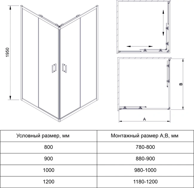 Veconi RV14-12090-01-C5 без поддона