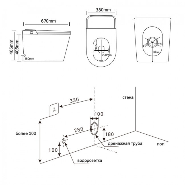 Abber Bequem AC1116S с функцией биде белый