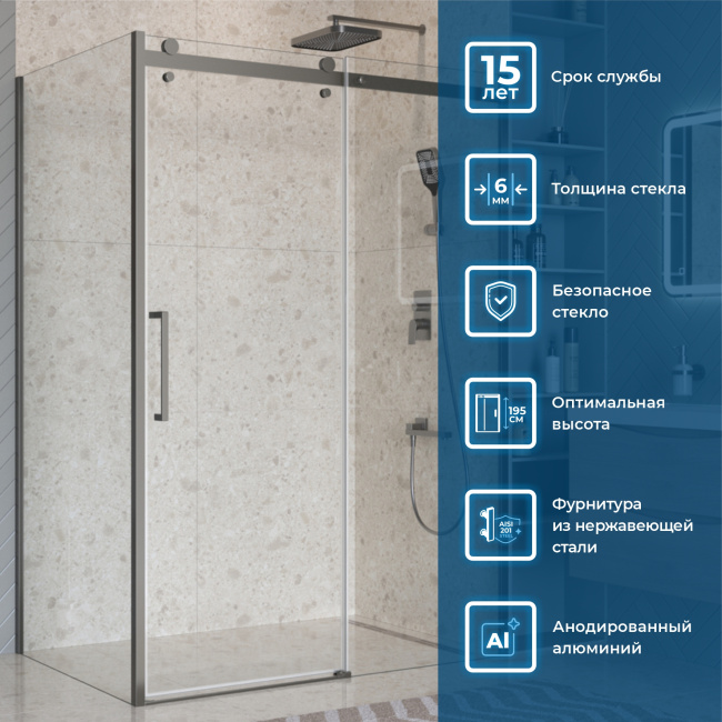 BelBagno MARINO-2-AH-1-150/100-C-GM