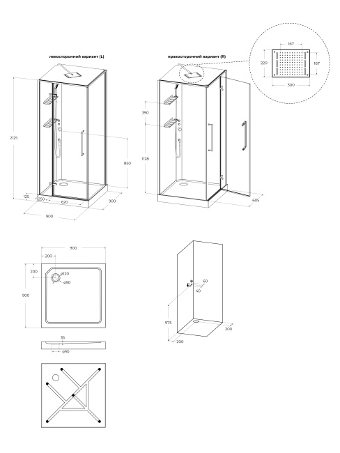 BelBagno UNO-CAB-A-1-90-C-Cr-Bi-TOP-L, левая