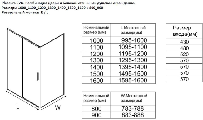 Aquanet Pleasure Evo 110x90 AE65-110x90-BT профиль черный, прозрачное стекло без поддона