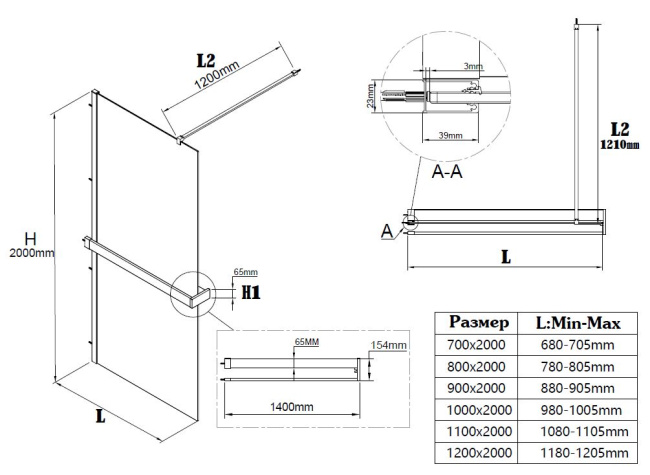 Vincea Walk-In VSW-1HR110CLB, 1100*2000, черный, стекло прозрачное